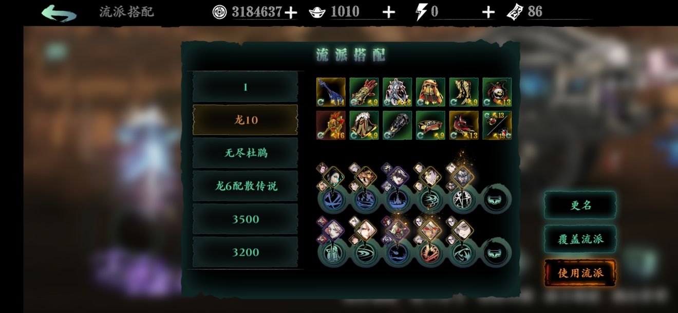 对于影之刃3的双戒指任务有没有具体的流程可参考