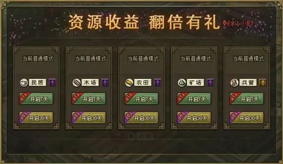如何优化攻城掠地英雄技能搭配方案