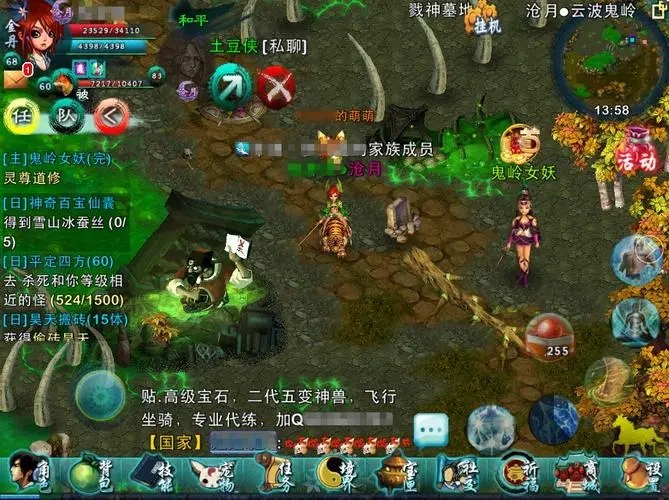 忘仙135宝宝要不要在哪里打