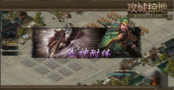 攻城掠地曹仁守城需要穿着怎样的服饰装束