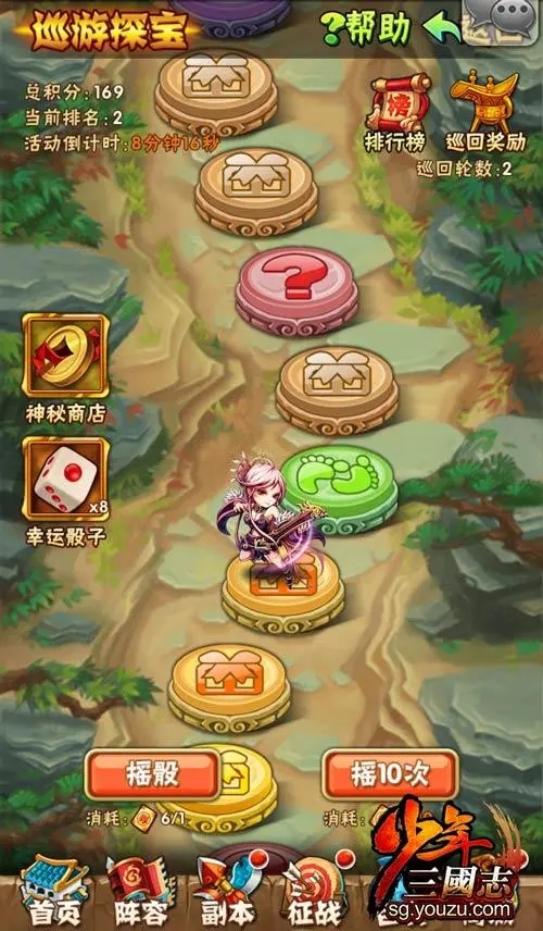 少年三国志2中哪些角色拥有吴国金合击技能