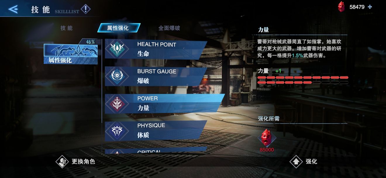 鬼泣巅峰之战中的怪物在哪个区域