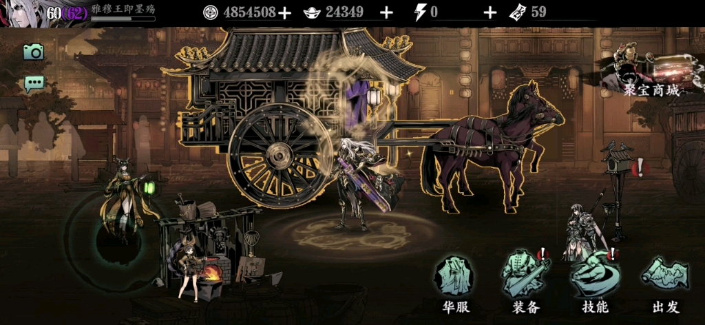 影之刃3中如何快速增加战斗力