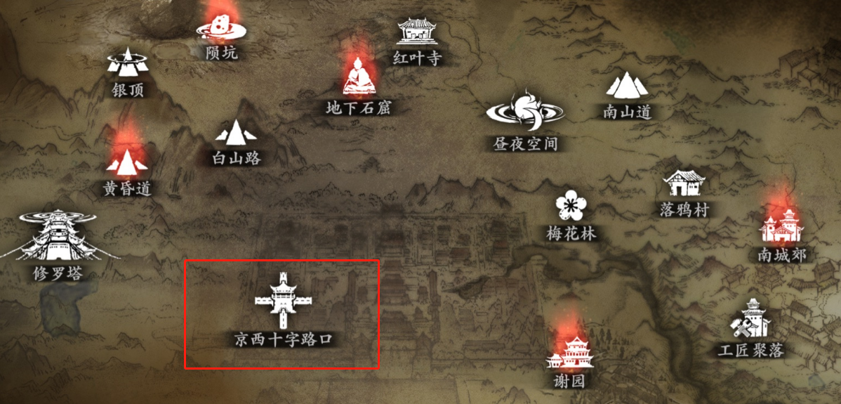 影之刃3怡然街如何进行交易和合作与其他玩家互动