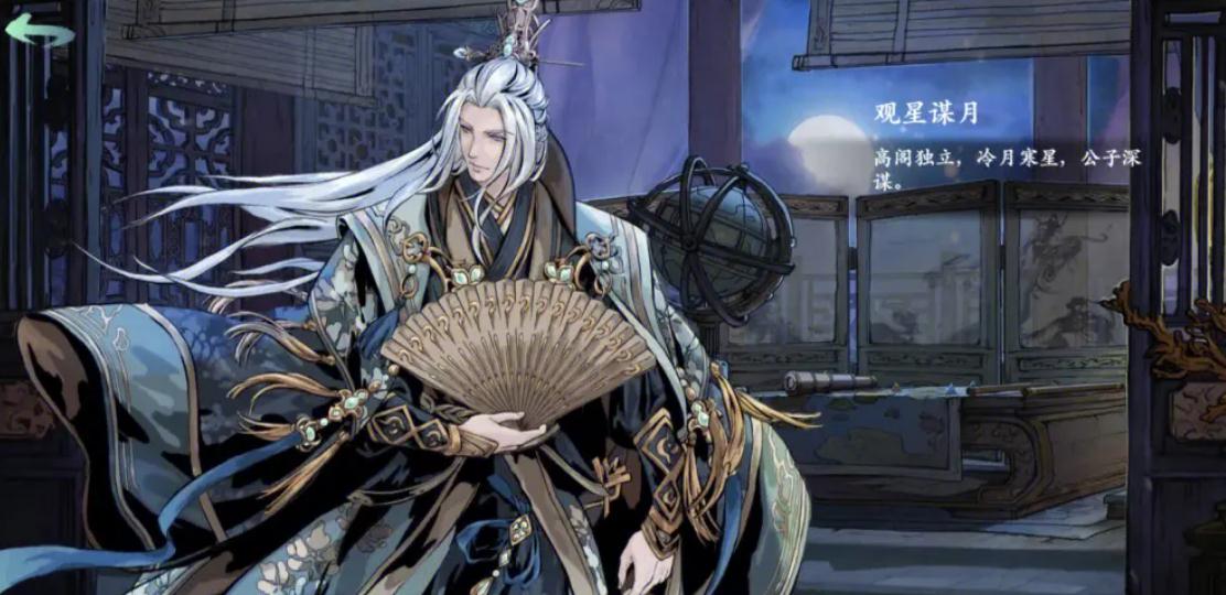 影之刃3里的龙赐宝珠在哪里找到的