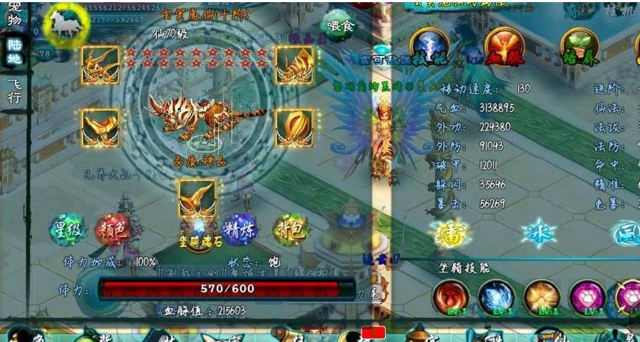 如何弄到忘仙4火神玄魄有什么要注意的事项
