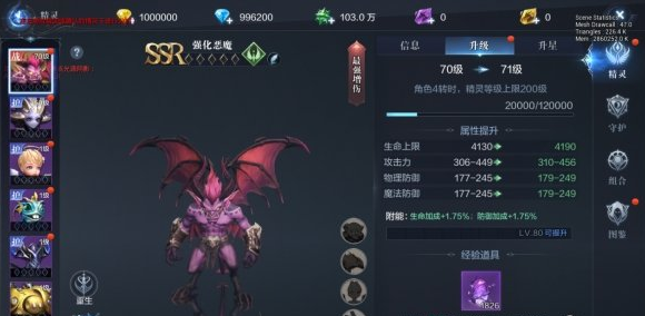 如何妥善地将全民奇迹碎片存放入仓库