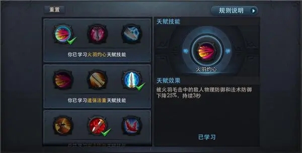 在乱斗西游2游戏里得到二郎神有什么方法