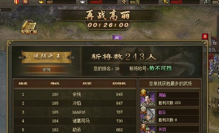攻城掠地技能石是否适合使用14个文字