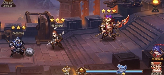 少年三国志中吴王的最强阵容有什么特点