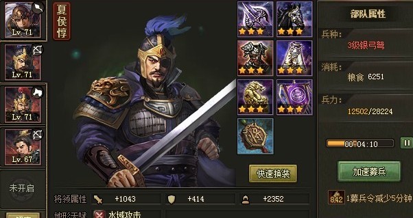 攻城掠地哪些古装游戏提供了真实且刺激的攻城玩法