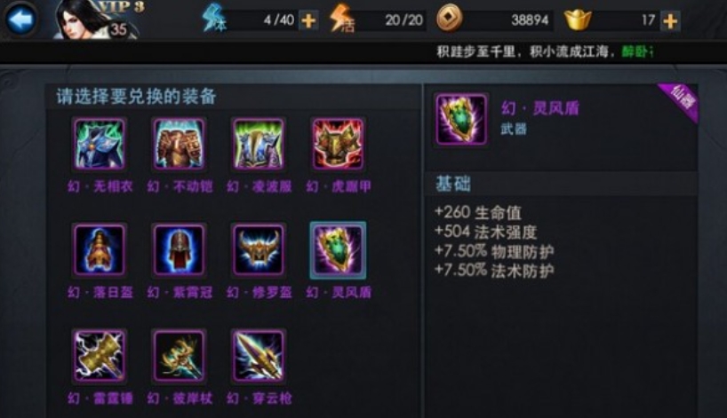 乱斗西游武德星君的技能是否有持续伤害效果