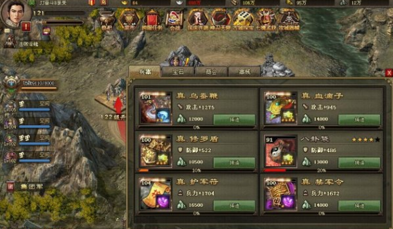 想要获得第五个将在攻城掠地中应该做些什么