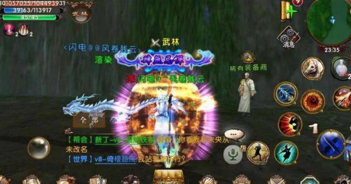 卧虎藏龙贰技能升级失败原因有何