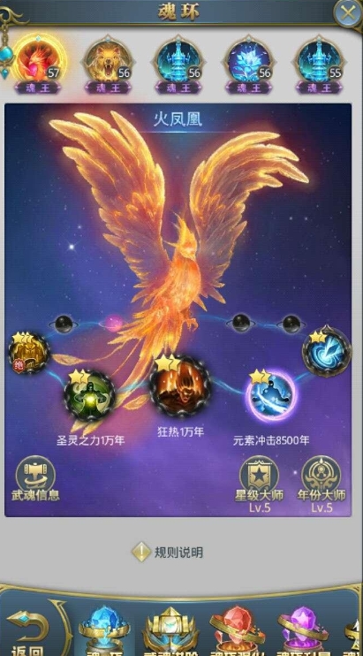 斗罗大陆有哪些内丹具备破局扭转的能力