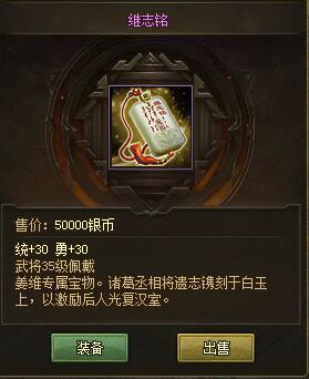 有没有攻略指导攻城掠地193祝融的刷法