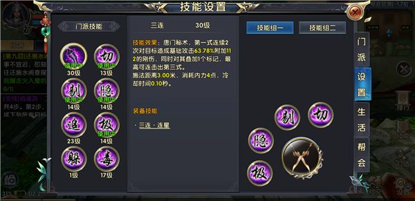 卧虎藏龙2中民居木材的获取途径是什么