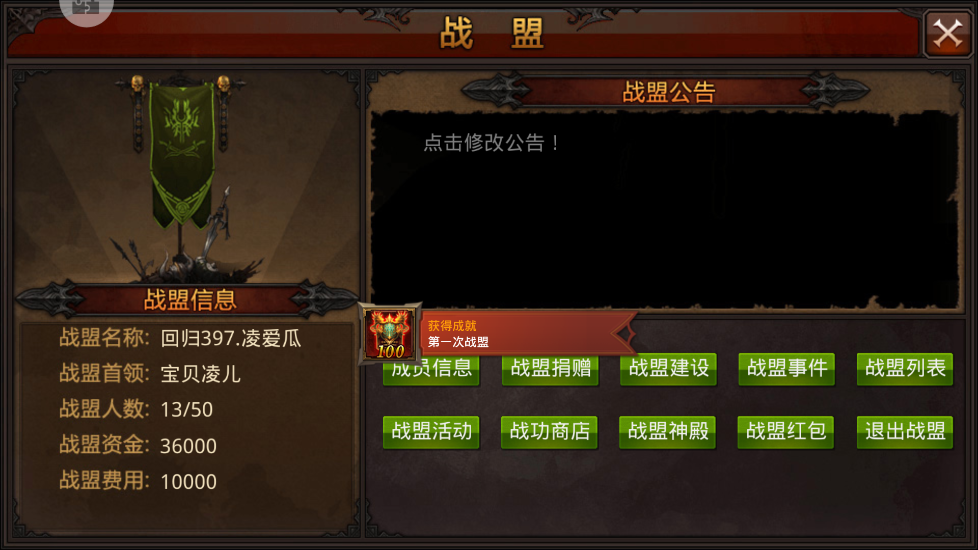 如何克服全民奇迹2任务而不放弃