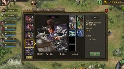 攻城掠地落日魂姜维如何过上充实的一天