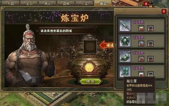 如何将攻城掠地聚力军宣传出去