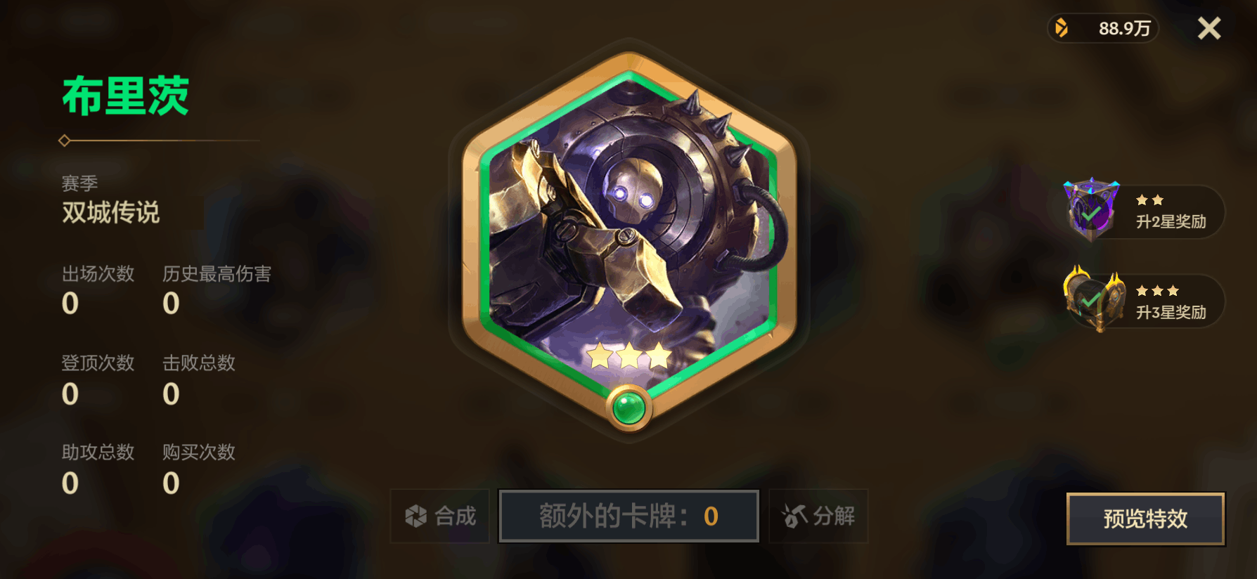 最新一期自走棋dota2阵容有哪些选手参与