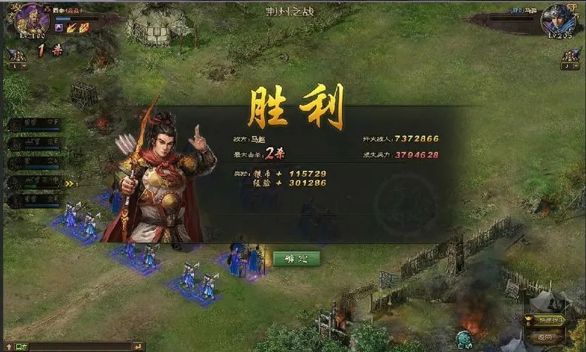 攻城掠地开光的效果能持续多久