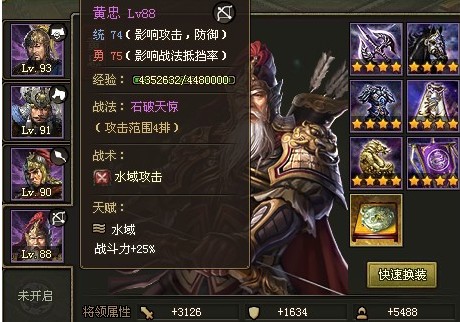 攻城掠地打祝融的先决条件是什么