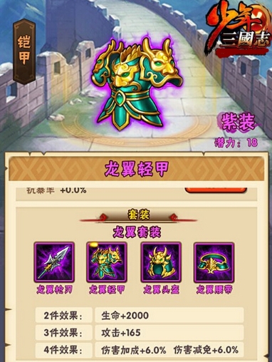 少年三国志2如何应对魏国阵容的常见对手
