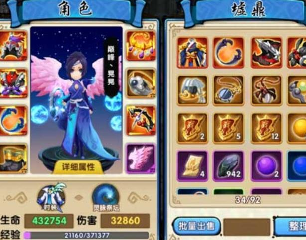 花千骨手游中灵宠养成的技巧是什么
