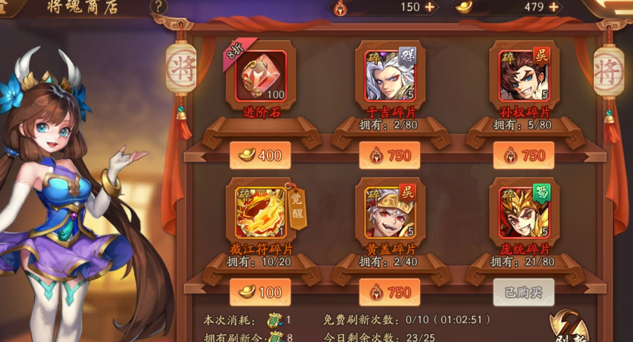 少年三国志2的吴国最强阵容是哪些武将