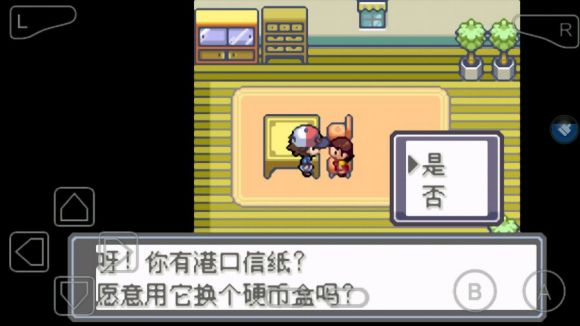口袋妖怪皮卡丘培养是否有必要