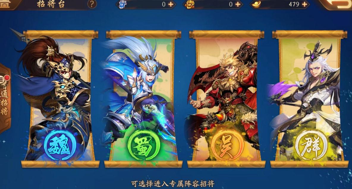 少年三国志二中有没有方法可以召唤战神张玲