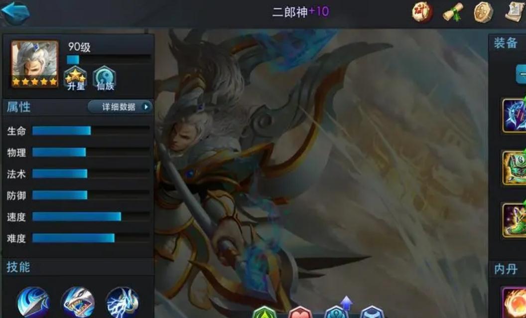乱斗西游2文殊菩萨加点哪里更重要
