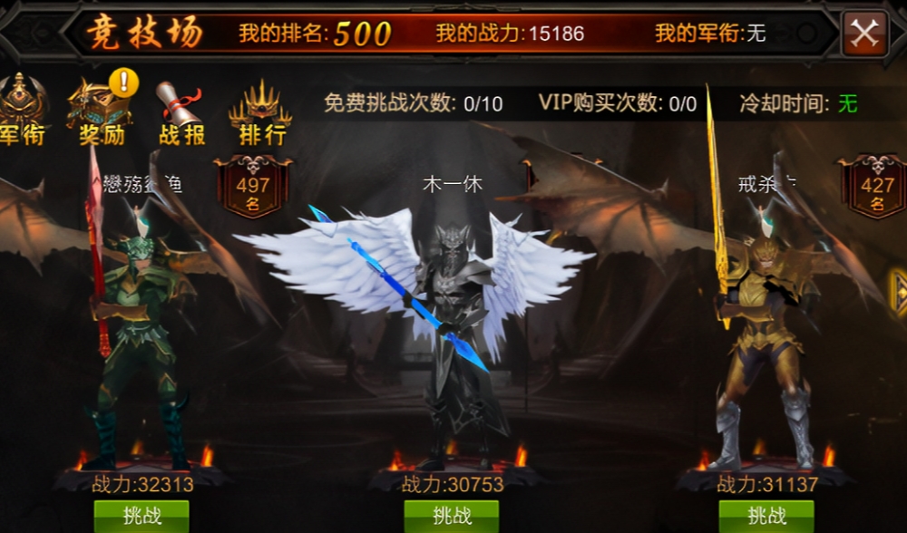 全民奇迹武器合成的秘籍是什么