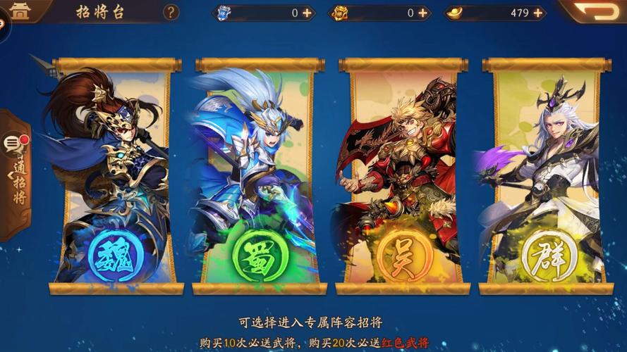 少年三国志2中有哪些阵容可以用来打困难关卡