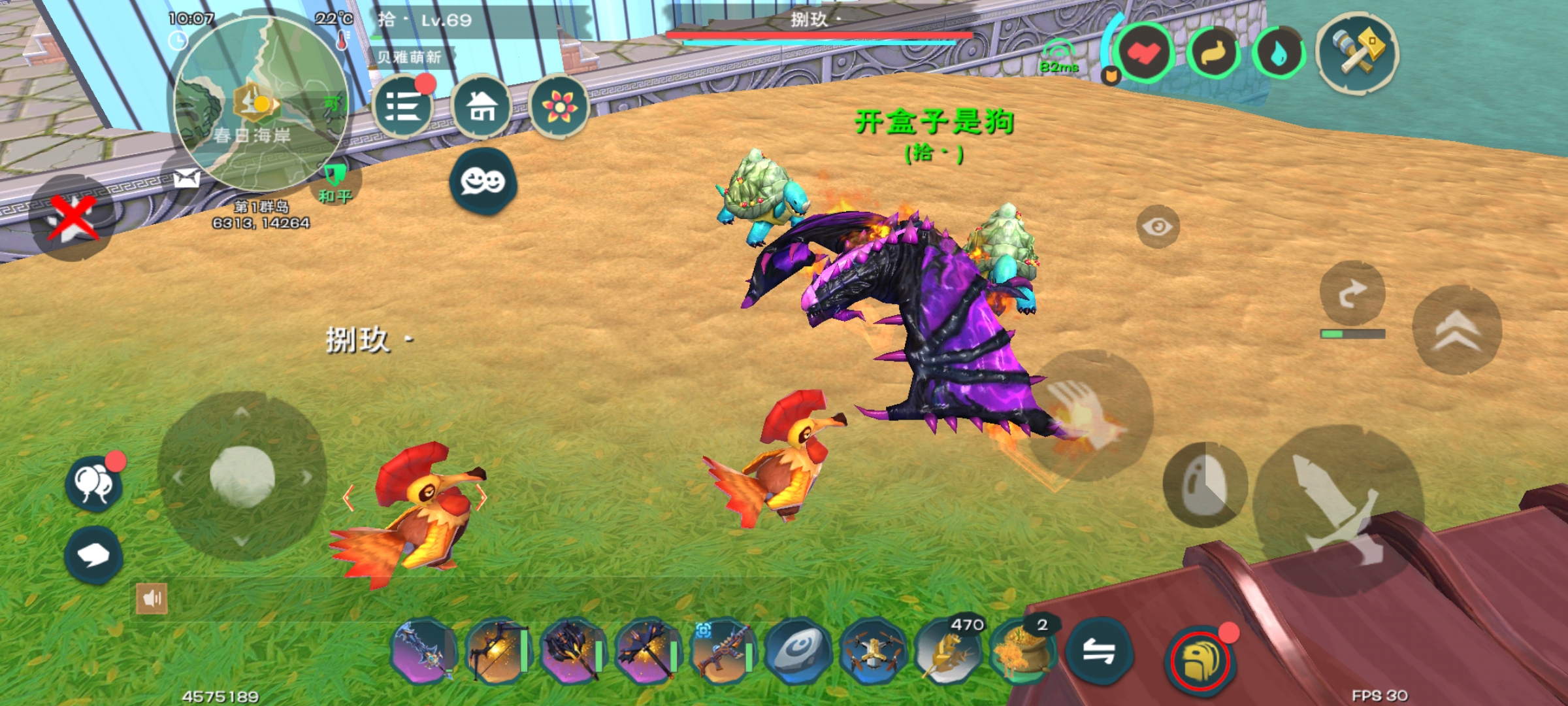 创造与魔法想要将魔法狗捕捉并当作宠物该怎样行动