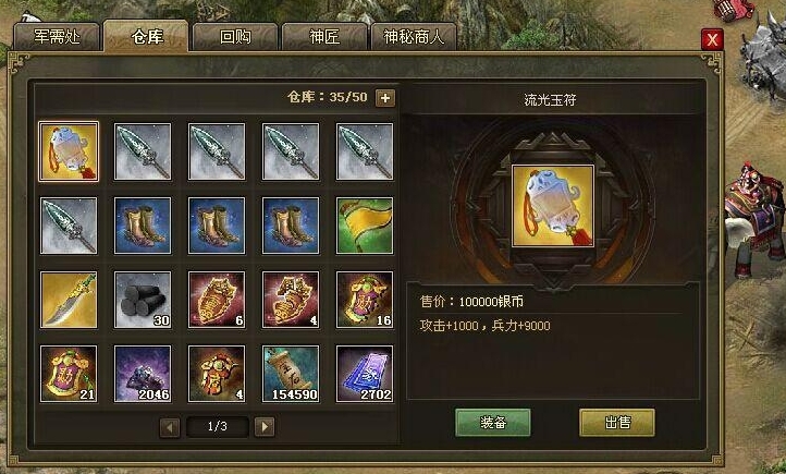 攻城掠地讨伐董卓的实力如何评估