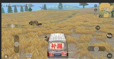 乐园彩蛋在荒野行动中是怎么样的