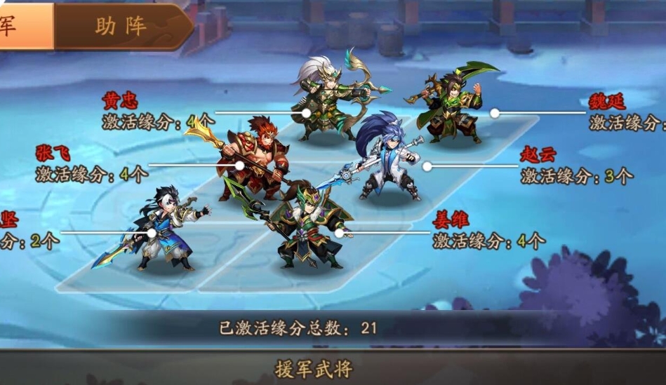 少年三国志升金任务怎样领取