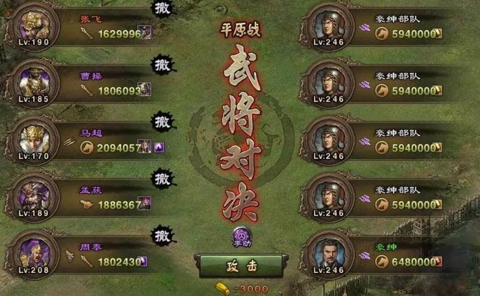 如何在攻城掠地酒馆中找到武将