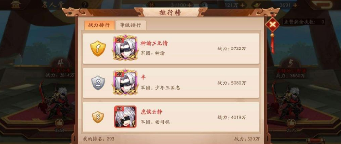 在少年三国志2里金将碎片应该在哪里进行刷取