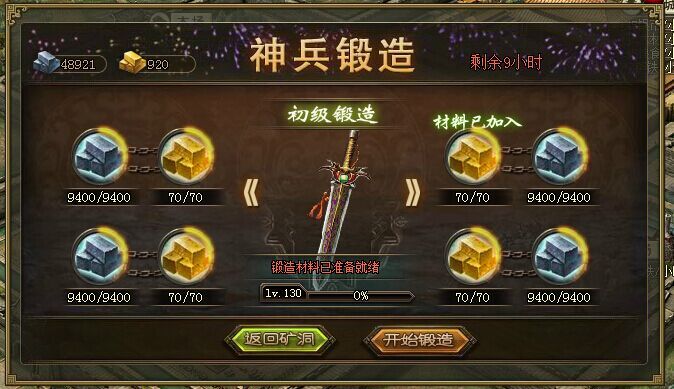 如何提升攻城掠地slv的实力