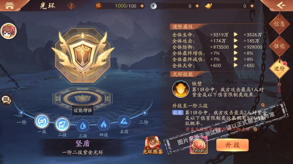在少年三国志2中你能招募到什么样的顶级阵容