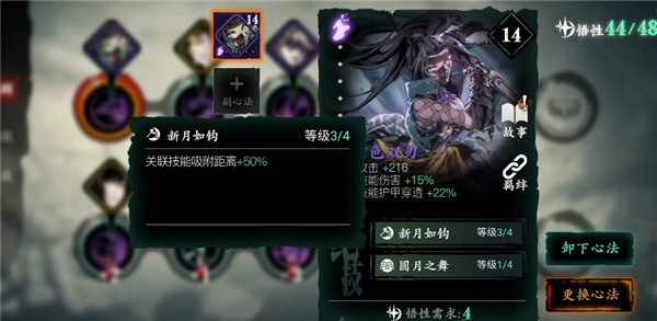影之刃无名套装在游戏中的价值如何