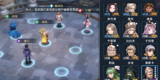 如何觉醒斗罗大陆中的蓝银草