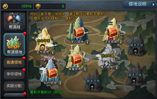 乱斗西游合金是否有适用的小技巧