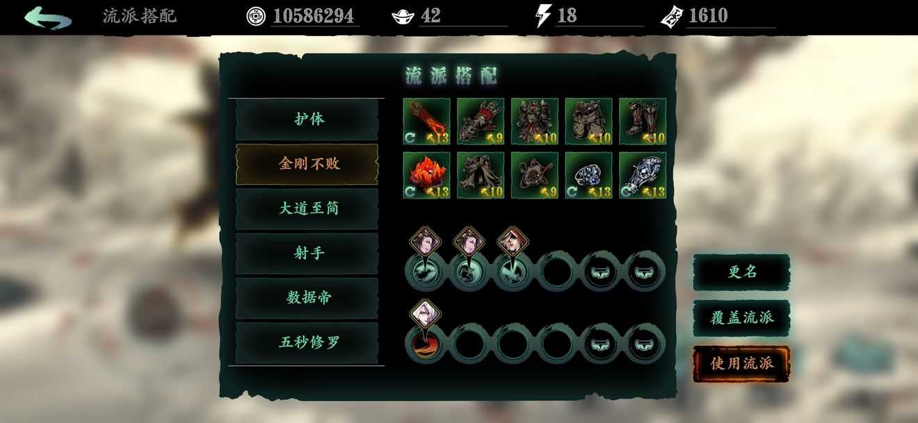 怎样解锁新的地图在影之刃3陨落中