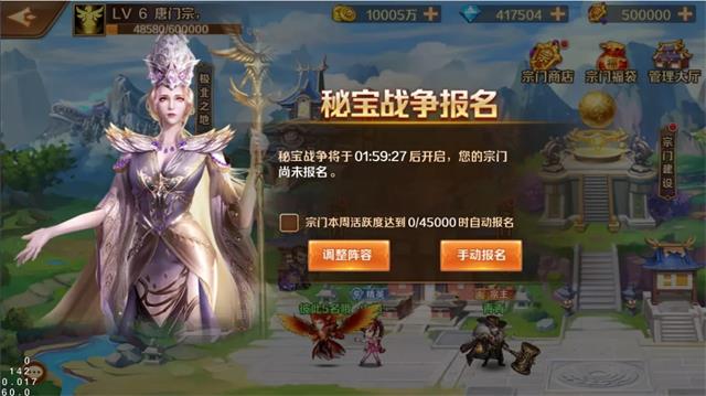 斗罗大陆次发暗器的取得方法是什么