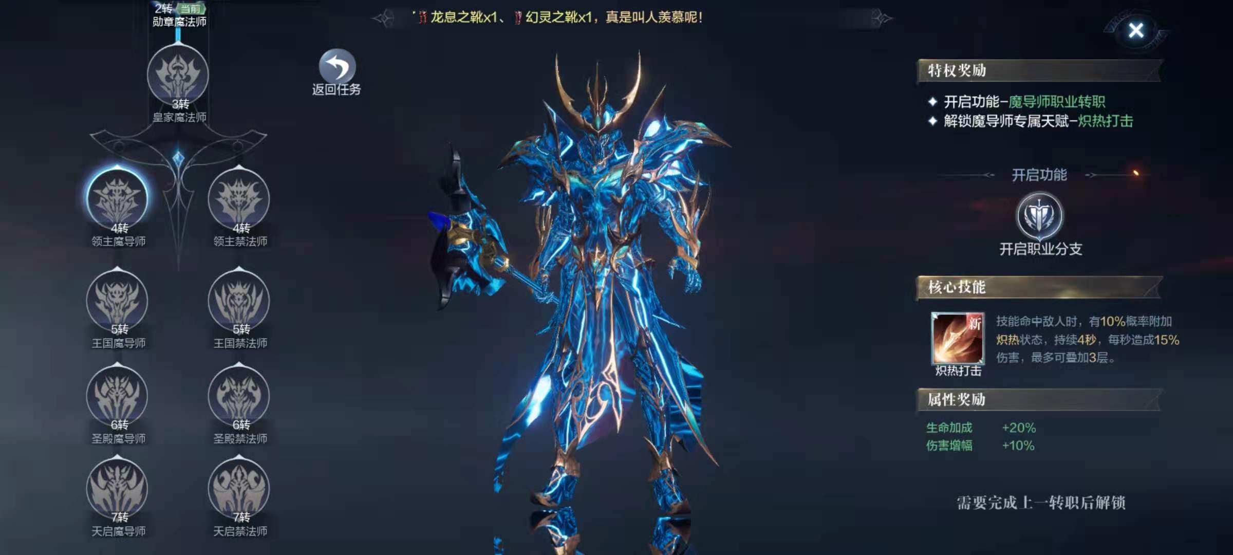 全民奇迹弓箭手精灵与其他职业的比较如何