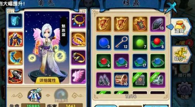 花千骨手游职业哪个装备更好获取